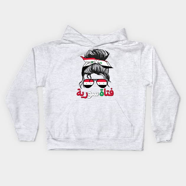 Syria Syria Flag Girls Syrian Girl Kids Kids Hoodie by qwertydesigns